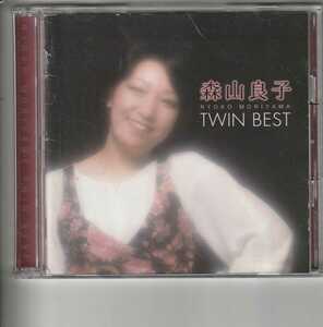 ベスト！森山良子「森山良子TWIN BEST」