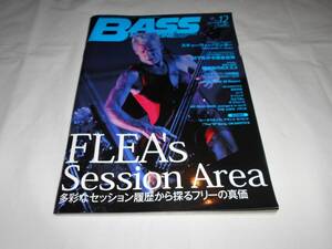 ベース・マガジン　2010年　12月号　BASS MAGAZINE　FLEA’s Session Area　レッチリ