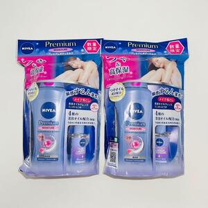 花王 NIVEA ニベア プレミアム ボディミルク モイスチャー ローズの香り 本体 200g × 2個 & 試供品 付き