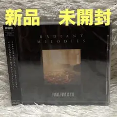 Radiant Melodies - FINAL FANTASY Ⅶ 新品