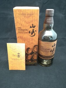 【空瓶】SUNTORY 山崎 リミテッド エディション 2023 43% 700ml　冊子・箱付