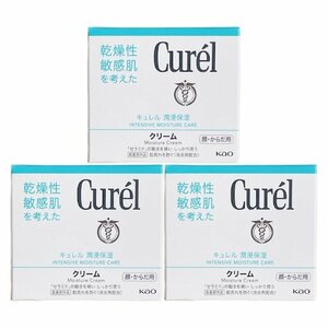 キュレル 薬用クリームジャー 90g 3個セット