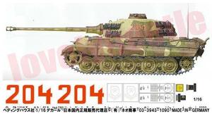 送料無料　1/16戦車用デカール キングタイガー パイパー戦闘団 SS501重戦車大隊所属車両 1818