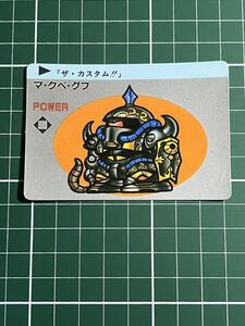 sdガンダム カードダス　　アマダ　マクベグフ