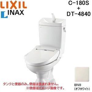 LIXIL INAX 格安トイレセット LN便器 手洗付 床排水 排水芯200mm 便器：C-180S タンク：DT-4840 BN8 オフホワイト （便座なし）