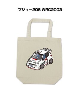 MKJP エコバッグ プジョー206 WRC2003 送料無料