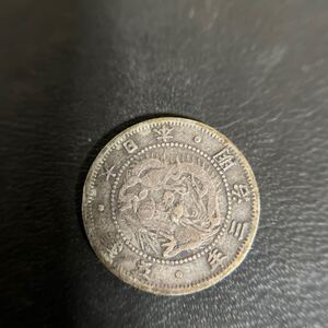 【本物保証】近代貨幣　旭日竜5銭銀貨　明治3年　★17