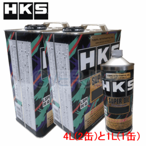 【9L(4L×2缶/1L×1缶)】 HKS スーパーオイル プレミアム 0W-20 レクサス LS460 USF40/USF45 1UR-FSE 2006/9～ 4600