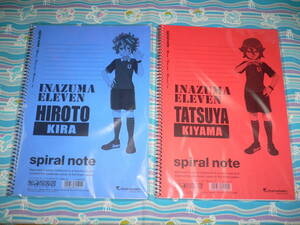 イナズマイレブン spiralノート 2冊セット / 吉良 ヒロト ＆ 基山 タツヤ （定価1000円）