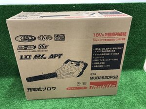 【未使用品】makita(マキタ) 18v+18v=36v充電式ブロワ (6Ahバッテリx2/充電器) MUB362DPG2 ITO916CK5Z28