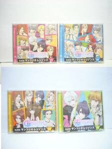 帯付 全巻8枚組セット BROTHERS CONFLICT WEBラジオ DJCD サンラジオ・レジデンス vol.1～4 諏訪部順一 梶裕貴 興津和幸 前野智昭 岡本信彦