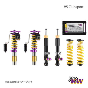 KW カーヴェー V5 Clubsport メルセデスベンツ AMG GT 197 クーペ, ロードスター GT S/GT C/GT C エディション50含む 03/15-