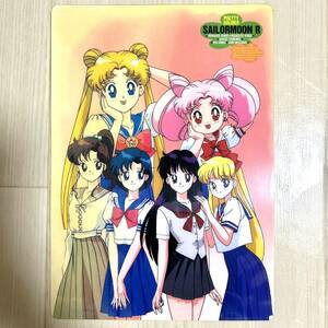 当時物SAILORMOON R セーラームーンR SS セーラー戦士 下敷き 文房具