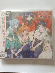 【中古】新世紀エヴァンゲリオン 劇場版 [DVD]