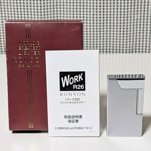 RONSON WORK R26 ロンソン フリントオイルライター ワーク26 火花確認 現状品