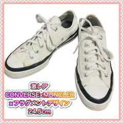 フラグメント×モンクレール×コンバースCHUCK TAYLOR 70