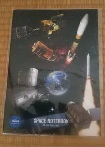 新品 JAXA COSMODE 宇宙 ノート space notebook