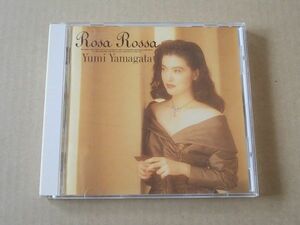 E2025　即決　CD　山形由美『ROSA ROSSA』