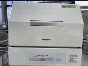 Panasonic 食器洗い乾燥機　パナソニック　パナソニック食器洗い乾燥機　家庭用