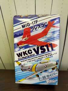 新品 ウイングキットコレクションVS11 食玩・ガム 2-B シリア空軍