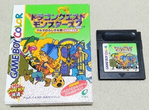 GBC ドラゴンクエストモンスターズ2 マルタのふしぎな鍵 ルカの旅立ち