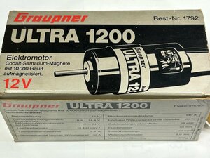 Graupner グラウプナー　ULTRA 1200　モーター