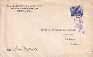 風景１０銭貼　米国宛船便書状　欧文ローラー印　OSAKA JAPAN　25.7.31　エンタイア