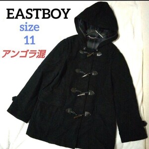 EASTBOY Venus イーストボーイ ダッフルコート ハウスチェック裏地 ネイビー 女神 ヴィーナス アンゴラ 牛革 フード 