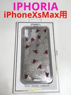 9958 iPhoneXS MAX用 IPHORIAお洒落ケース キラキラ