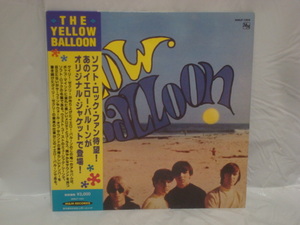 same / イエロー・バルーン（THE YELLOW BALLOON） 帯付LP