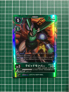 ★デジモンカードゲーム クロスエボリューション BT-19 #BT19-050 ラピッドモンACE［デジモン］スーパーレア「SR」★