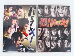 DVD/バカフキ！+烈！バカフキ！　2本セット