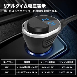 日常使い 2連USB車載充電器 QC3.0急速充電 最大96W 12V/24V車