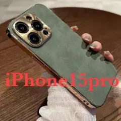 iPhone 15 pro ケースグリーンゴールドレザースマホカバー緑カーキ韓国