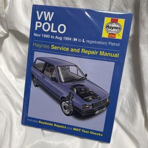 希少 未使用 ヘインズ サービスマニュアル Haynes Repair Manual VW POLO フォルクスワーゲン ポロ 1990〜1994 整備書 洋書