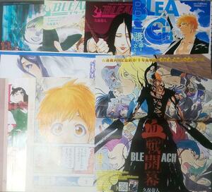 BLEACH カラーページ 巻頭カラー 読み切り BURN THE WITCH　ブリーチ