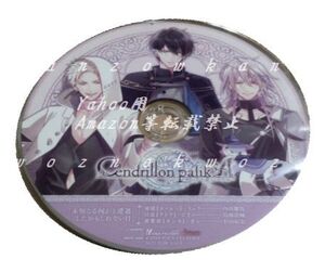 Cendrillon palikA エビテン 特典 CD 歌紫歌 カシカ 憂漣 ユーレン 泣虎 ナトラ 鳥海浩輔 内田雄馬 杉山紀彰 サンドリヨンパリカ ebten