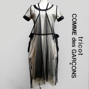 AD2006 tricot COMME des GARCONS/トリココムデギャルソン二重チュールワンピース archived