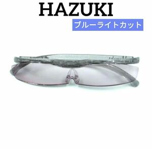 新品未使用　ハズキルーペクールカラー　1.32倍　チタンカラー　サンプル品