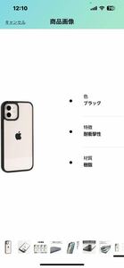 f172 iphone12 ケース 人気 透明バックカバー シンプル アイフォン ケース (ブラック, iphone 12/12Pro)