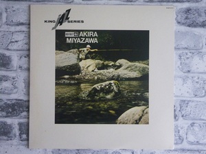 【盤面未使用に近い極良STEREO盤 】宮沢昭/ 山女魚// AKIRA MIYAZAWA/ YAMAME　[初リーダー作] ♪K20P-6110 盤質保証！