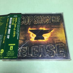 COP SHOOT COP RELEASE コップ・シュート・コップ リリース 解説・歌詞・帯付き