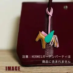 【HERMES】エルメス ロデオチャーム ペガサス MM バッグチャーム U刻印