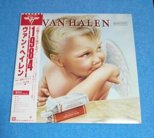 国内盤LP■ヴァン・ヘイレン / 1984■帯付■再生確認済み■VAN HALEN■「ジャンプ」「パナマ」収録