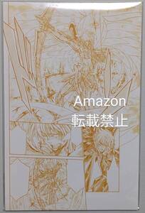 聖闘士星矢 THE LOST CANVAS 冥王神話 外伝 射手座 シジフォス ポストカード 中国 公式特典 非売品 ポスカ ロストキャンバス LC