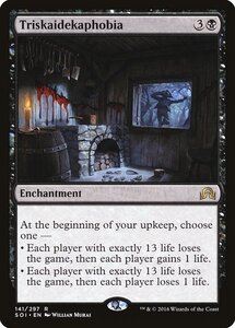 MTG ■黒/英語版■ 《十三恐怖症/Triskaidekaphobia》 イニストラードを覆う影 SOI