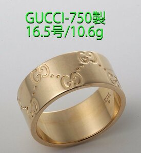 ☆GUCCI 750製 ICON リング・16.5号・10.6g/IP-6518