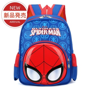 スパイダーマン キッズリュック 通園バッグ 通学バッグ 軽量 大容量 撥水加工