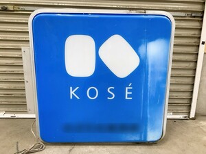 中古 KOSE コーセー 袖看板 電光 突き出し看板 突出し看板 高さ80×幅80×厚さ20cm かんばん カンバン レトロ コレクション 0830や2 M 200