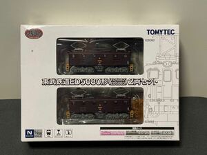 新品　未開封　鉄道コレクション 東武鉄道ED5080形（ED5082・ED5083）2両セット TOMYTEC トミーテック　 鉄コレ